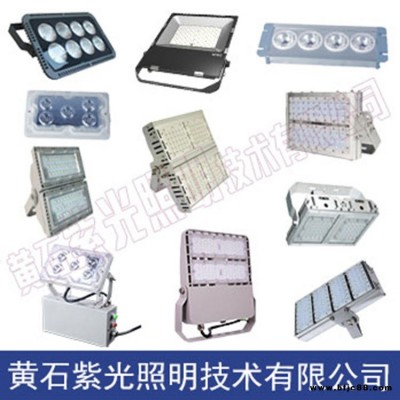GT9043LED防震投光燈 60W/120W廠區壁掛式燈具