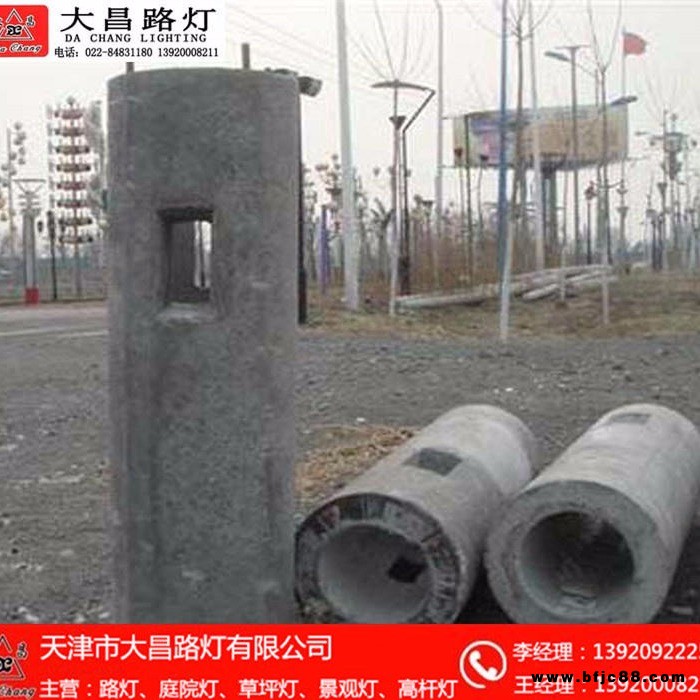 一體太陽能庭院燈基座大昌路燈基礎(chǔ)900mm庭院燈基座路燈預(yù)埋件路燈基礎(chǔ)質(zhì)量可靠堅(jiān)固耐用
