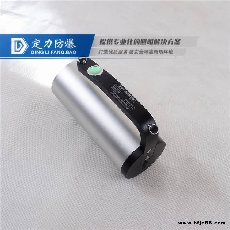 消防專用應(yīng)急燈 手提式防爆探照燈 斜跨強(qiáng)光照明燈