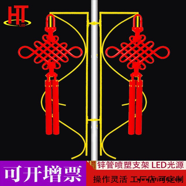 廠家直銷戶外防水led中國(guó)結(jié) 路燈中國(guó)結(jié)景觀燈廠家批發(fā) 現(xiàn)貨熱銷