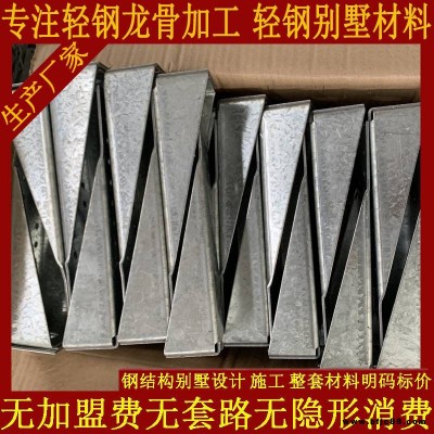 輕鋼鋼結(jié)構(gòu)別墅龍骨連接件 輕鋼別墅龍骨連接抗拔件單個(gè)報(bào)價(jià)