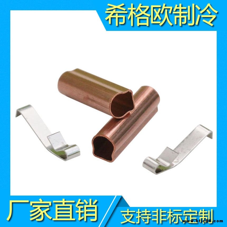 φ7空氣能熱泵感溫套管 空調(diào)感溫包套管緊固件彈片 熱泵空調(diào)溫度傳感器探頭不銹鋼彈片 廣東山東河南廠家