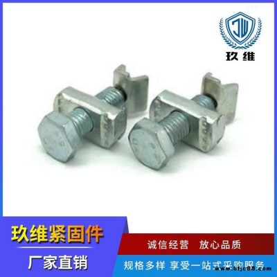 玖維品牌  C型鋼  成品抗震鉸鏈  全國供應