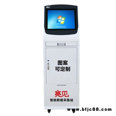 烏魯木齊亮見數據采集工作站 自動上傳自動清空 自動充電數據兼容