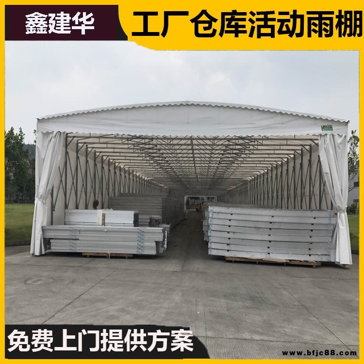 簡易活動輪式推拉雨棚  帶門封閉式  中恒達  上門搭建