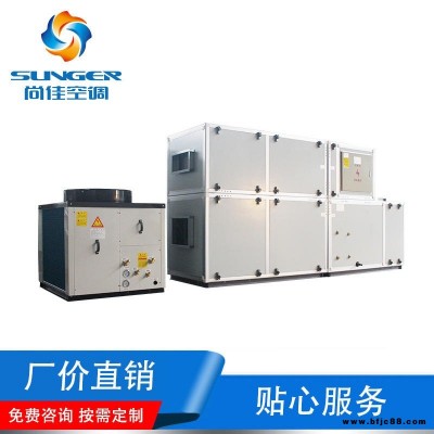 江蘇辦公樓轉(zhuǎn)輪式新風(fēng)換氣機(jī)組 加工定制學(xué)校新風(fēng)通風(fēng)機(jī)組 轉(zhuǎn)輪式新風(fēng)換氣機(jī) 轉(zhuǎn)輪式熱回收組合式空調(diào)機(jī)組