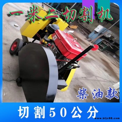 大型路面切割混泥土柴油切割機 切割機鋸片 電啟動切縫機廠家