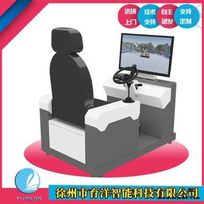 育洋 教學(xué)模擬器 汽車起重機(jī)模擬器 汽車吊模擬機(jī)