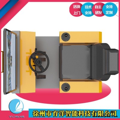 育洋 考核設(shè)備 汽車起重機(jī)模擬器 汽車吊模擬機(jī)