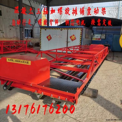混凝土帶絞龍振動梁 兩三軸水泥路面攤鋪機廠家