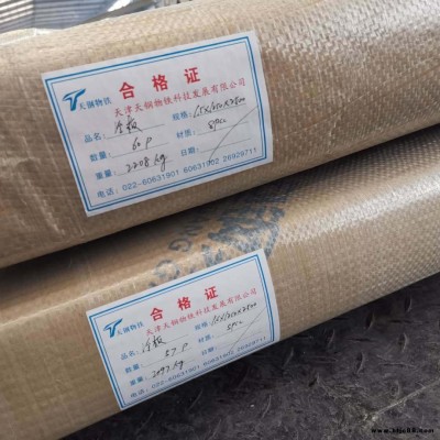 銷(xiāo)售DC01-DC06冷軋板 SPCC五金深沖冷軋板 ST12冷軋卷縱剪 開(kāi)平