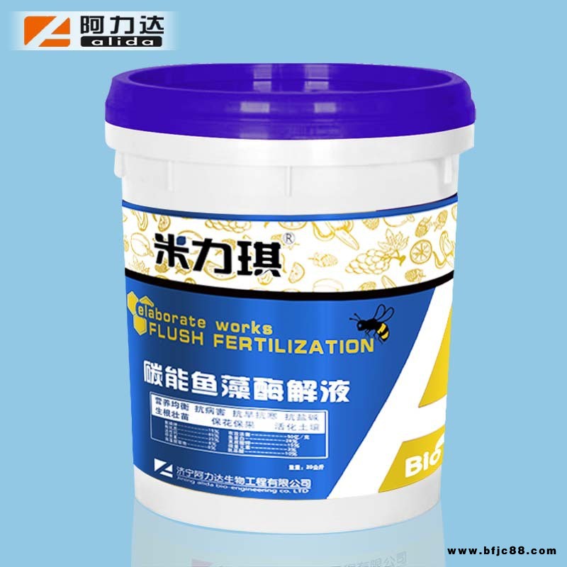 碳能魚藻酶解液 有機(jī)碳肥 有機(jī)無機(jī)蔬菜果樹通用 魚蛋白沖施肥 生根膨果增甜 碳能液體肥 碳酶海藻肥廠家直銷量大優(yōu)惠