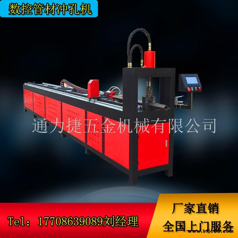 SK1-R0125五金管材全自動數(shù)控沖床 角鋼方管全自動下料 交通護(hù)欄全自動沖孔