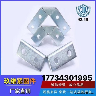 玖維品牌  抗震鉸鏈焊接底座  全國供應