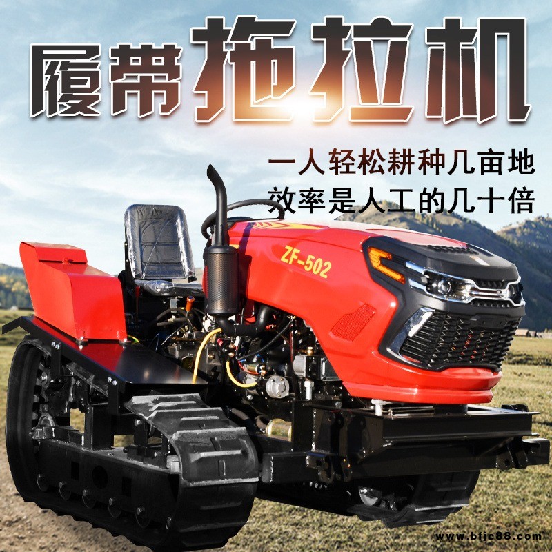 豐瑞制造502履帶式旋耕機(jī) 多功能水田旱田通用耕地機(jī)
