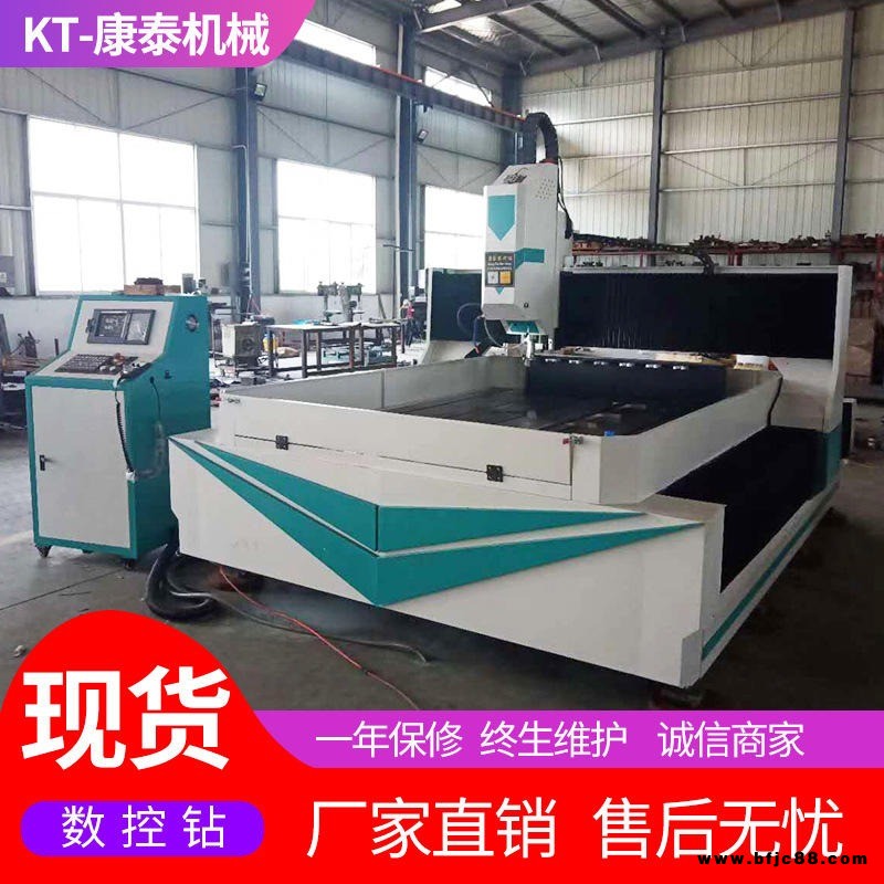 康泰供應數控龍門鉆銑床 非標定制數控平面鉆床 五金加工鉆孔機
