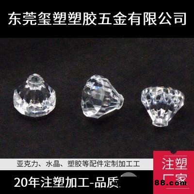 家具塑膠配件定制 亞克力鉆石球拉手廠家 抽屜單孔衣柜門把柄加工