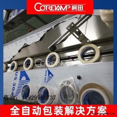 廠家直銷門鎖，七字拉手自動包裝機，五金掛飾塑料膜包裝設備