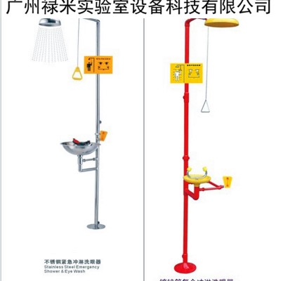 祿米實驗室304不銹鋼復合式緊急沖淋洗眼器， 緊急淋浴器廠家直銷LUMI-LYQ21