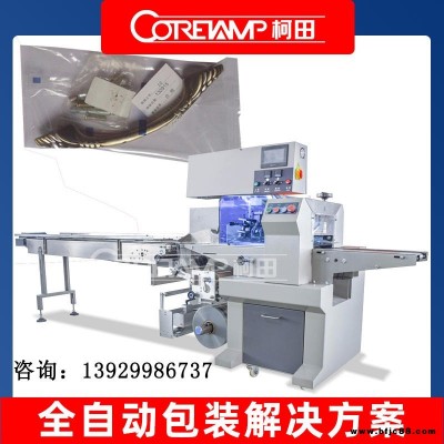 全自動枕式包裝機 門窗廚柜五金拉手配件自動包裝機
