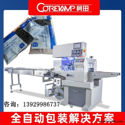 五金門鉸鏈包裝機，拉手外包裝套袋機，薄膜自動打包機設備