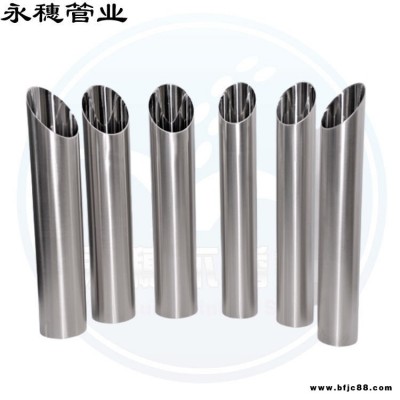 sus316L不銹鋼衛(wèi)浴水管工廠價格表 DN20不銹鋼衛(wèi)浴供水管內(nèi)外拋光永穗管業(yè)