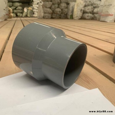 upvc同心大小頭pvc供水管異徑接頭PVC-U給水管配件