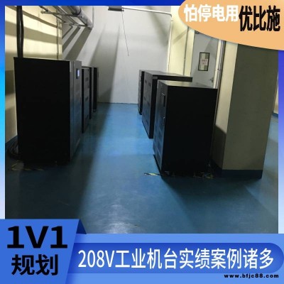 不間斷ups電源優比施KR1-3kvA6小時打標機應急電源ups電源報價