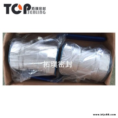 BS一片式球閥 拓璞密封 罐式集裝箱配件 耐高溫 316不銹鋼 耐高壓 底閥密封件 不易變形 廠家直銷