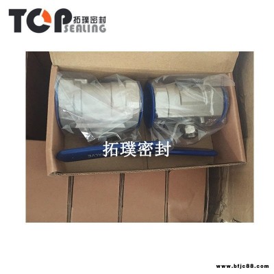 BS一片式球閥 拓璞密封 罐式集裝箱配件 廠家銷售 耐高溫 316不銹鋼 耐腐蝕耐高壓 底閥密封件 不易變形
