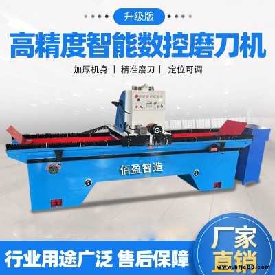 佰贏 生產(chǎn)電磁吸盤式磨刀機 數(shù)控裁紙刀磨刀機 大型磨具刀機全自動端面磨