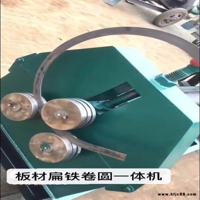板材扁鐵電動卷圓機卷板機帶懸掛可換磨具加工圓管卷管機鋼筋壓圓機