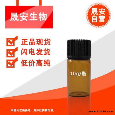 晟安 供應(yīng)大理石拋光用草酸鈦鉀 磨具研磨增光粉 金屬表面處理草酸鈦鉀