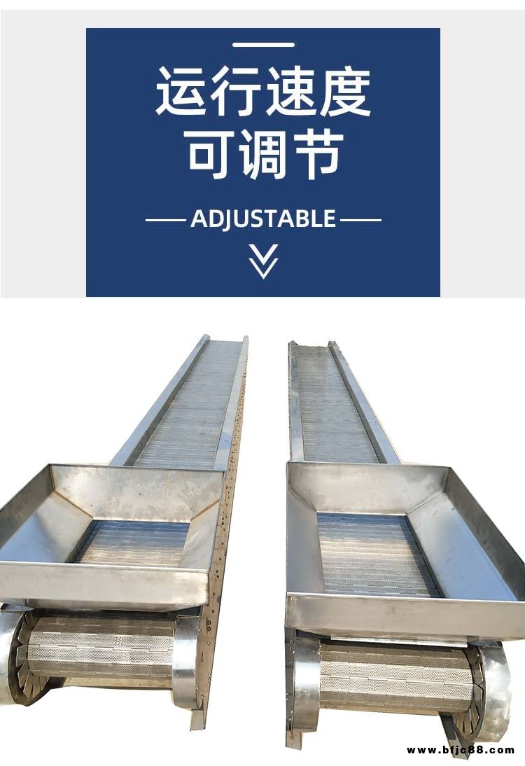 餐盤鏈板輸送機磨具降溫鏈板輸送機加工廠家寧津卓遠