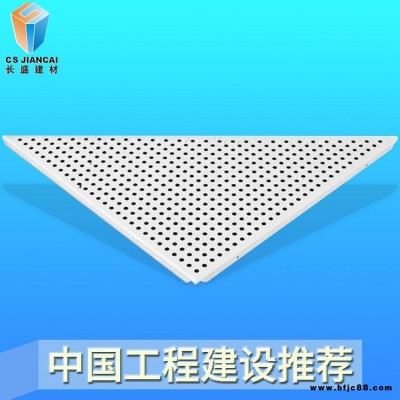 長盛建材鋁扣板吊頂天花醫院學校辦公室鋁合金工程方板沖孔吊頂鋁天花直銷
