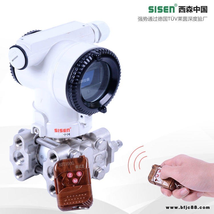 廣州西森BST9900 智能顯示 壓變送器 4-20ma液位傳感器 數(shù)顯型壓力變送器生產(chǎn)廠家