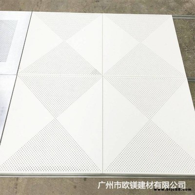 歐鎂建材工程鋁合金 天花板 穿孔吸音覆膜 鋁扣板 氟碳滾涂 鋁天花 設(shè)計定制