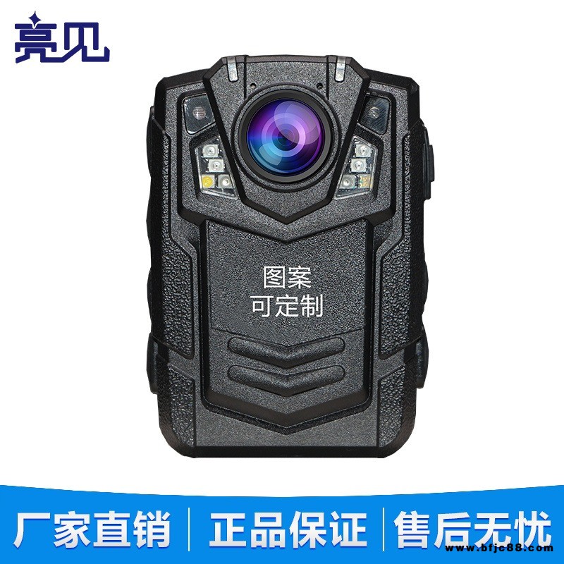 太原亮見DSJ-LA智能工作記錄儀 4G視音頻記錄儀 高清紅外夜視 超長待機