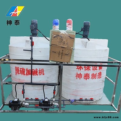 神泰牌自動加堿機 pH值實時監測設備 加堿量自動記錄儀 直銷全國 支持定制