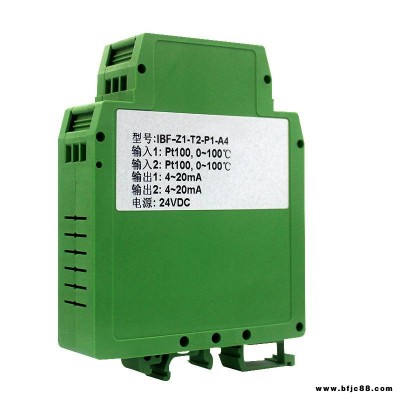 變送器IBF11導軌溫度變送器/PT100熱電阻/4-20MA輸出 DC24V