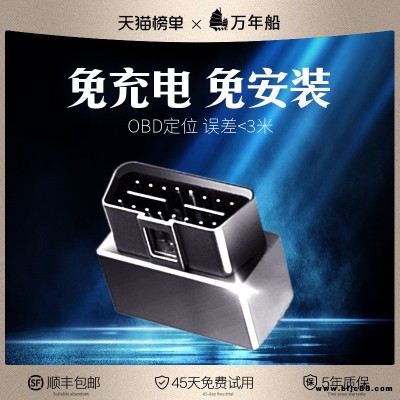 筆創GPS定位器經緯度定位北斗導航儀戶外野外船用gps專用軌跡追跟記錄儀