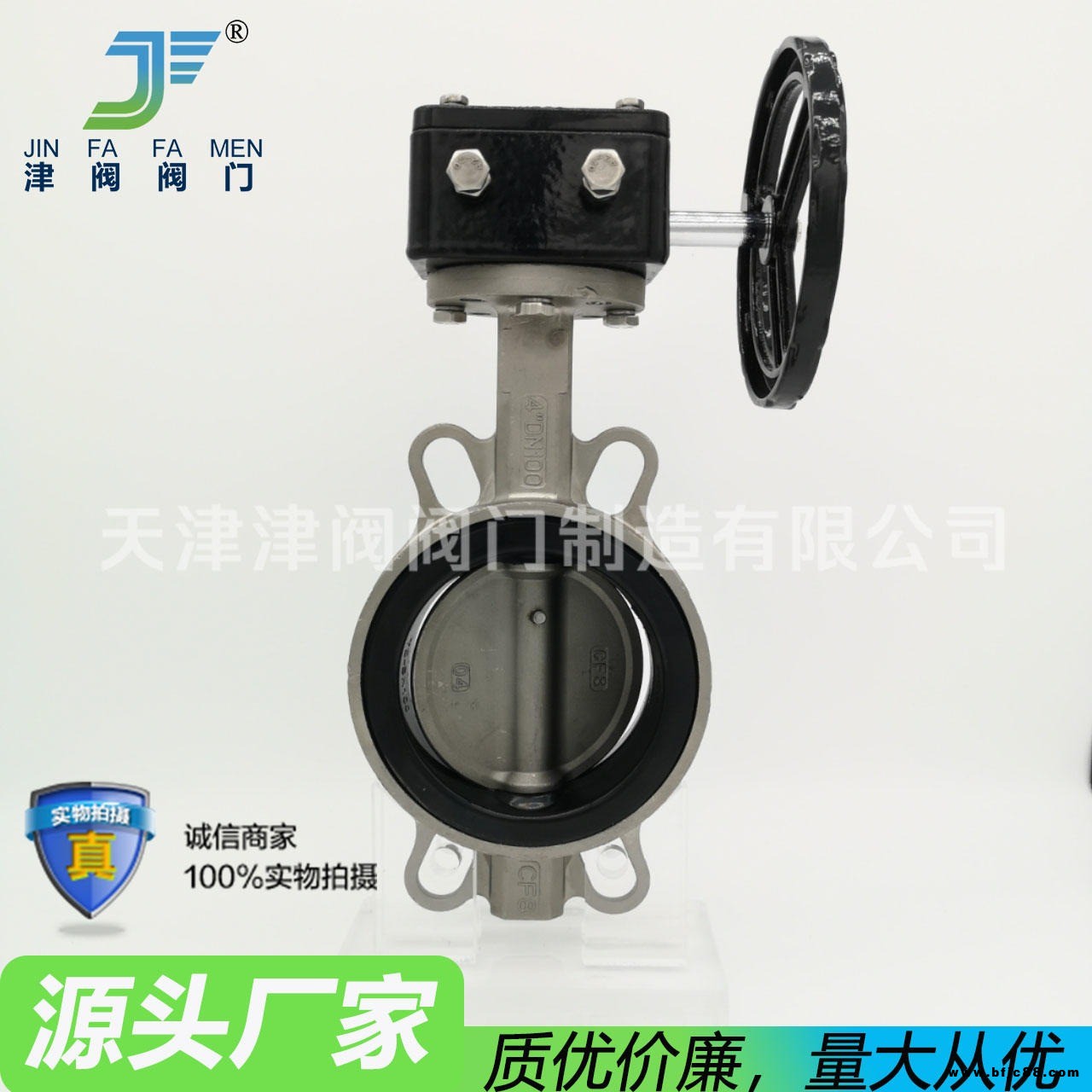 不銹鋼對(duì)夾蝶閥，橡膠蝶閥 耐磨 防腐 脫硫蝶閥 全304蝶閥 手動(dòng)蝶閥 渦輪蝶閥 天津津閥 廠家直銷