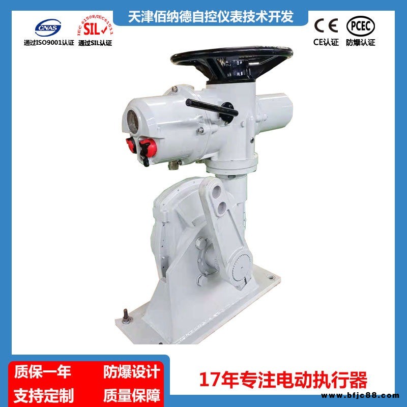 天佰 智能電動(dòng)執(zhí)行裝置  球閥電動(dòng)執(zhí)行器  TBQ 防爆佰納德 電動(dòng)執(zhí)行機(jī)構(gòu) 蝶閥電動(dòng)執(zhí)行器  電動(dòng)閥門執(zhí)行器
