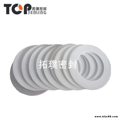 PG00001-16四氟墊片 拓璞密封 固定密封 高強(qiáng)復(fù)合 TEFLON墊片 球閥 3寸蝶閥主密封 底閥安全閥墊片 透氣