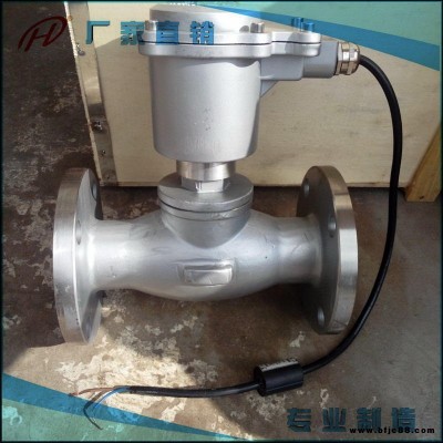 希倫牌法蘭電磁閥 ZQDF法蘭蒸汽電磁閥 不銹鋼法蘭電磁閥 高溫法蘭電磁閥 法蘭防爆電磁閥DN50
