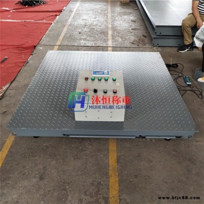 天津3噸平臺(tái)電子秤批發(fā) 儀表可控制電磁閥開關(guān)電子地磅秤價(jià)格