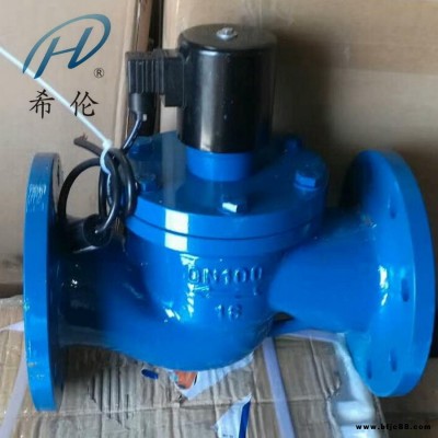 鑄鋼蒸汽電磁閥 ZQDF蒸汽電磁閥 防爆蒸汽電磁閥 法蘭蒸汽電磁閥 DN100 125 150 200 250希倫電磁閥