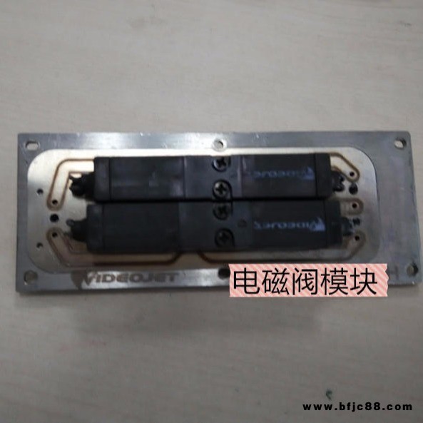 電磁閥 電磁閥模塊 偉迪捷噴碼機 天津噴碼機廠家 噴碼機維修