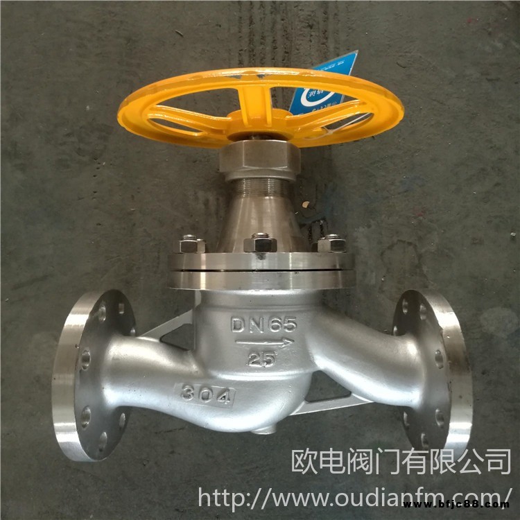 AJ41B 不銹鋼氨用截止閥