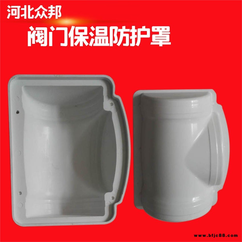 止回閥玻璃鋼保護罩，玻璃鋼閥門罩，玻璃鋼閥門殼生產廠家批發價格